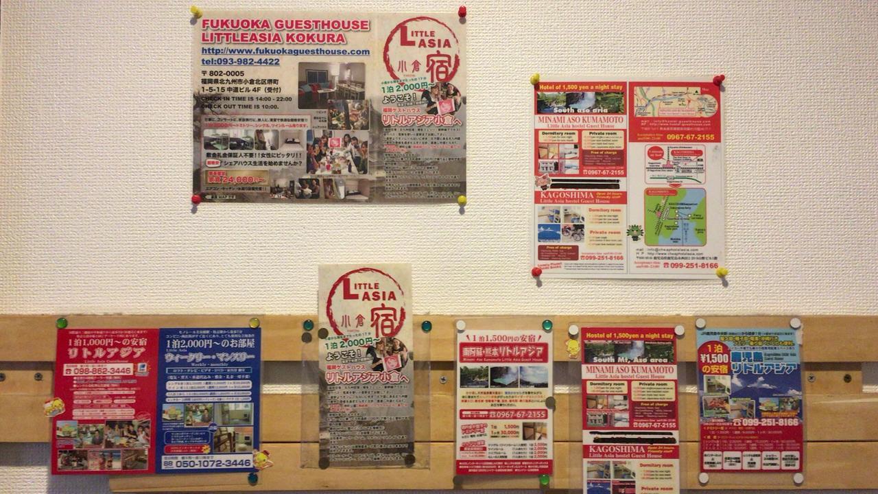 Kagoshima Little Asia Buitenkant foto